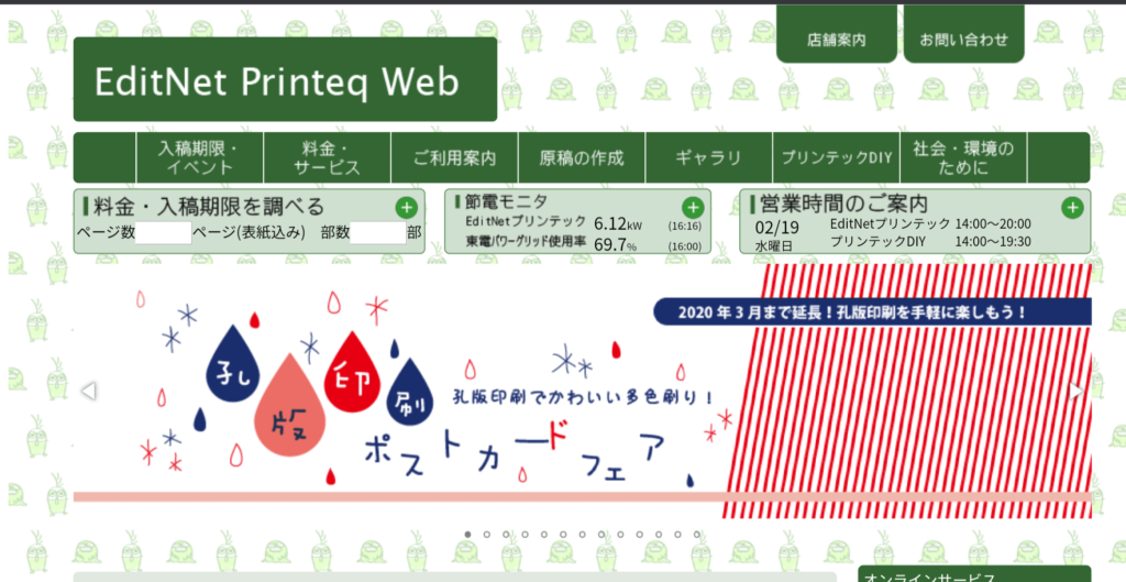 少部数で印刷出来るオススメの同人誌印刷所5選 しまなか